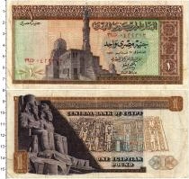 Продать Банкноты Египет 1 фунт 1971 