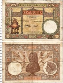 Продать Банкноты Индокитай 100 пиастров 0 