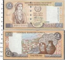 Продать Банкноты Кипр 100 динар 0 