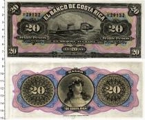 Продать Банкноты Коста-Рика 20 песо 1899 