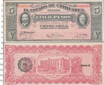 Продать Банкноты Мексика 5 песо 1915 
