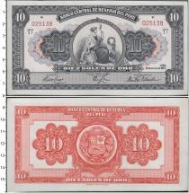 Продать Банкноты Перу 10 соль 1951 