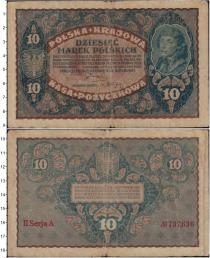 Продать Банкноты Польша 10 марок 1919 