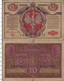 Продать Банкноты Польша 10 марок 1917 