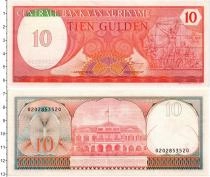 Продать Банкноты Суринам 10 гульденов 1982 