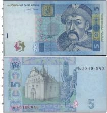 Продать Банкноты Украина 2 гривны 2004 