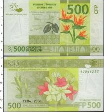 Продать Банкноты Французские Тихоокеанские территории 500 франков 2014 