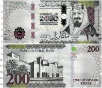 Продать Банкноты Саудовская Аравия 200 риал 2021 