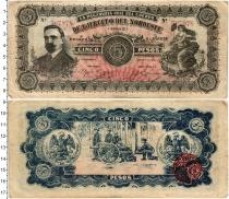 Продать Банкноты Мексика 5 песо 1918 