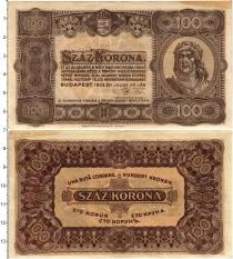 Продать Банкноты Венгрия 100 крон 1923 