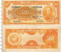 Продать Банкноты Венесуэла 500 боливар 1969 