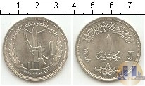 Продать Монеты Египет 1 фунт 2004 Серебро