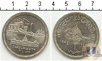 Продать Монеты Египет 1 фунт 1994 Серебро