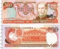 Продать Банкноты Коста-Рика 500 колон 1994 