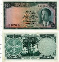 Продать Банкноты Ирак 1/4 динара 1947 
