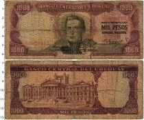 Продать Банкноты Уругвай 1000 песо 1967 