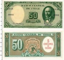 Продать Банкноты Чили 5 сентесим 0 