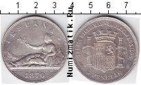 Продать Монеты Испания 5 песет 1870 Серебро
