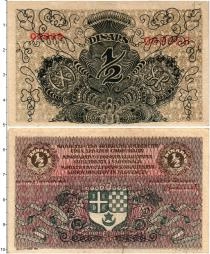 Продать Банкноты Югославия 1/2 динара 1919 