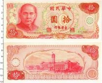 Продать Банкноты Тайвань 10 долларов 1976 