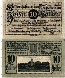 Продать Банкноты Австрия 10 геллеров 1920 