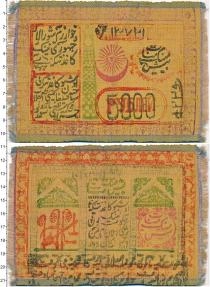 Продать Банкноты Бухара 5000 рублей 1921 