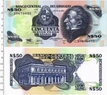 Продать Банкноты Уругвай 50 песо 1975 