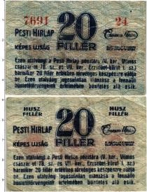 Продать Банкноты Венгрия 20 филлеров 0 