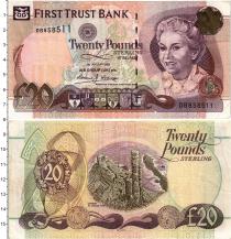 Продать Банкноты Северная Ирландия 20 фунтов 1998 