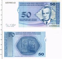 Продать Банкноты Босния и Герцеговина 50 пфеннигов 1998 