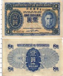 Продать Банкноты Гонконг 1 доллар 1940 