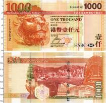 Продать Банкноты Гонконг 1000 долларов 2007 