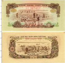 Продать Банкноты Вьетнам 10 ксу 1966 