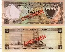 Продать Банкноты Бахрейн 1/4 динара 1964 