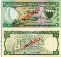 Продать Банкноты Бахрейн 10 динар 1964 