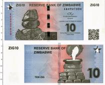 Продать Банкноты Зимбабве 10 зиг 2024 