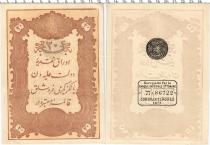Продать Банкноты Турция 20 куруш 1877 