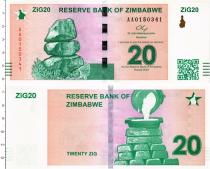 Продать Банкноты Зимбабве 20 зиг 2024 