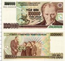 Продать Банкноты Турция 100000 лир 1991 