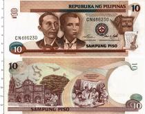 Продать Банкноты Филиппины 10 писо 1998 