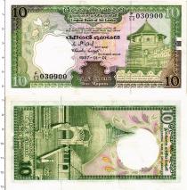 Продать Банкноты Шри-Ланка 10 рупий 1987 