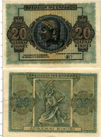 Продать Банкноты Греция 20 драхм 1944 