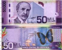 Продать Банкноты Коста-Рика 50000 колон 2009 