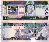 Продать Банкноты Саудовская Аравия 500 риалов 2003 
