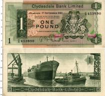 Продать Банкноты Шотландия 1 фунт 1969 