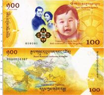 Продать Банкноты Бутан 100 нгултрум 2017 