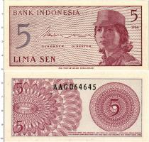 Продать Банкноты Индонезия 5 рупий 1964 