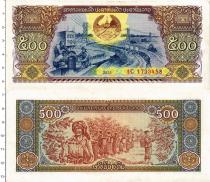 Продать Банкноты Лаос 500 кип 2015 