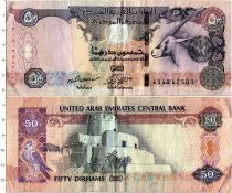 Продать Банкноты ОАЭ 50 дирхам 2011 