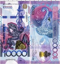 Продать Банкноты Казахстан 10000 тенге 2024 